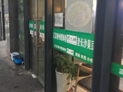 门面-螺大蛳柳州螺蛳粉·火锅·热干面(西城永捷店)