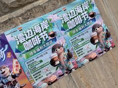 -了不起的考拉咖啡店(高新店)