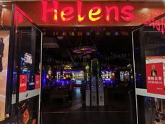 -海雾里小酒馆(解放碑店)