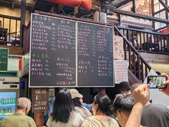 -東茅街茶馆