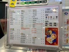 -50岚(太平洋森活天地店)