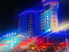 -钱莊Party连锁KTV(常平店)