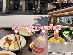 -赵宝美煎包店