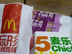 -麦当劳(健德桥得来速店)