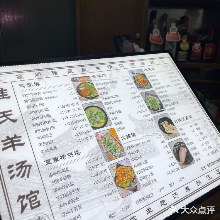 合肥探店｜胡歌县委大院打卡过的羊肉汤店