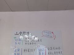 -天天向上素食餐厅(五台山店)