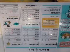 菜单-自然椰·海南清补凉(海月广场店)