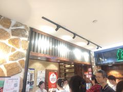 -汉巴味德(乐宾百货店)