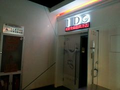 -万达影城(洛阳万达广场IMAX激光店)