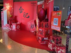 -元一希尔顿酒店·鲜切牛肉火锅禅自助餐厅