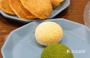 Mochi Rice Ball