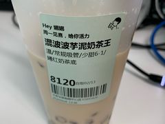 混波波芋泥奶茶王-喜茶(北京华贸购物中心店)
