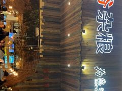 -五谷杂粮(农业南路店)