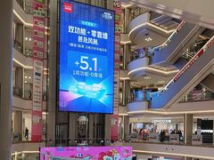 -红星美凯龙(上海沪南店)