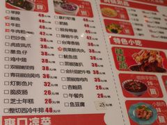 -黄记煌三汁焖锅(新佳丽江汉路店)