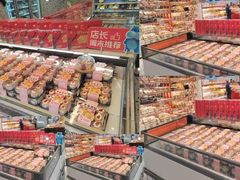 -盒马鲜生(富田新天地店)