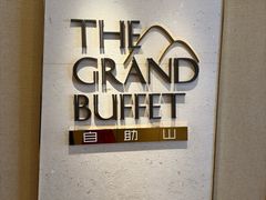 -自助山(合和中心商场店)