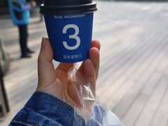 -CUBIC3三立方咖啡(凌空SOHO店)