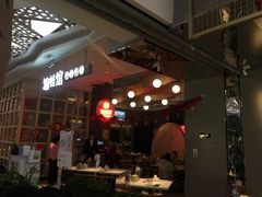 -渝蛙馆(新百店)