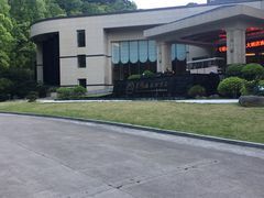 -天明山温泉大酒店