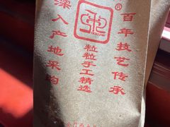 -秋栗香(地安门店)