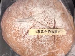 事故中的故事-七叔是岛民(花基新村店)