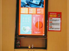 -海底捞火锅(南海万科广场店)