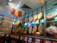 -皇上皇腊味店(下九路店)