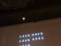 -里岛烤鱼(东港凯虹广场店)