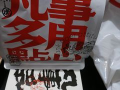 -虎头局·渣打饼行(五一新干线店)
