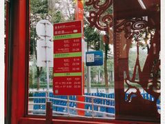 -南桂路(地铁站)