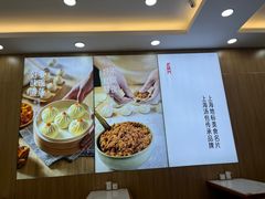 -老盛兴汤包馆(临汾店)