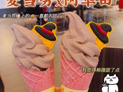 -麦当劳(龙湖时代天街店)