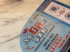 -达美乐比萨(南京路店)