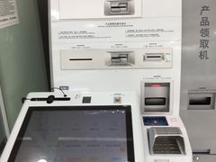 -中国工商银行(上海市联洋第二支行)