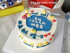 -卡比儿童蛋糕·心意定制·低脂零卡糖动物奶油FancyBALLOON(滨海店)