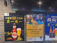 -百味源炭火烤翅 ·夜市大排档(酒仙桥店)