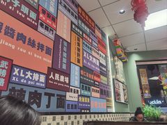 -鲁达面馆本帮风味(共康东路店)