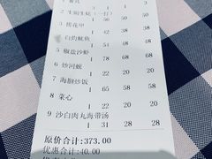 -阿妹小海鲜(下角店)