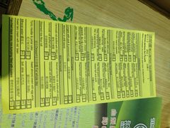 添好运点心专门店(北角店)-添好运点心专门店(北角店)