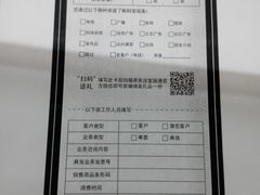 -宝瑞通(劲松店)