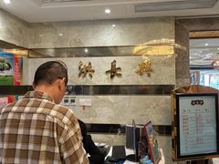-洪长兴(广西北路店)