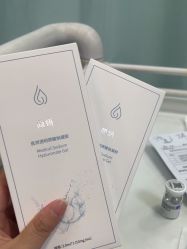 -武汉五洲整形外科医院