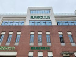 -东莞台心医院-医疗美容