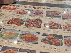 -葛记焖饼(伏牛路店)