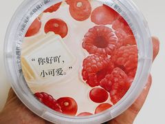 红加仑树莓白巧-乐纯(苹果社区店)