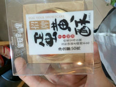 android_upload_pic-皇冠幸福里动物奶油生日蛋糕(丹水池店)