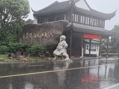 -八大山人梅湖景区