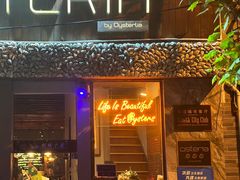-Osteria Garden 生蚝花园餐厅(原进贤路店)