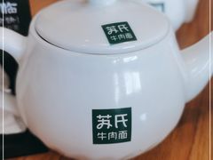 -苏氏牛肉面(丰北桥店)